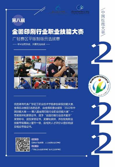 图形用户界面描述已自动生成